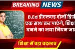 B.Ed D.El.Ed New Rules
