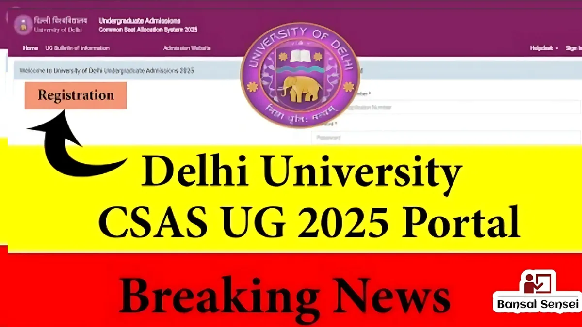 CSAS Portal UG 2025