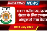CTET July 2025