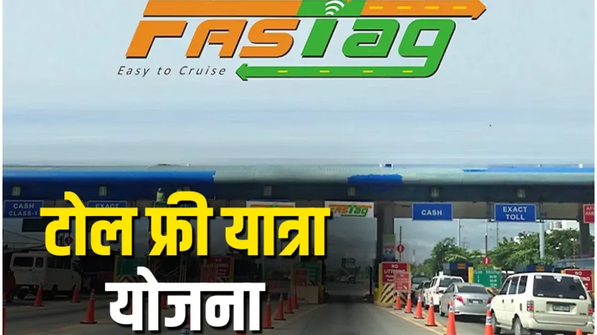 FASTag Annual Pass 2025