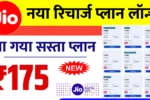 Jio 175 Plan