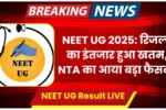 NEET UG Result 2025 LIVE