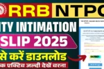 RRB NTPC Exam City Intimation Admit Card