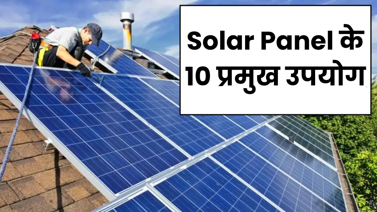 Solar Panel 10