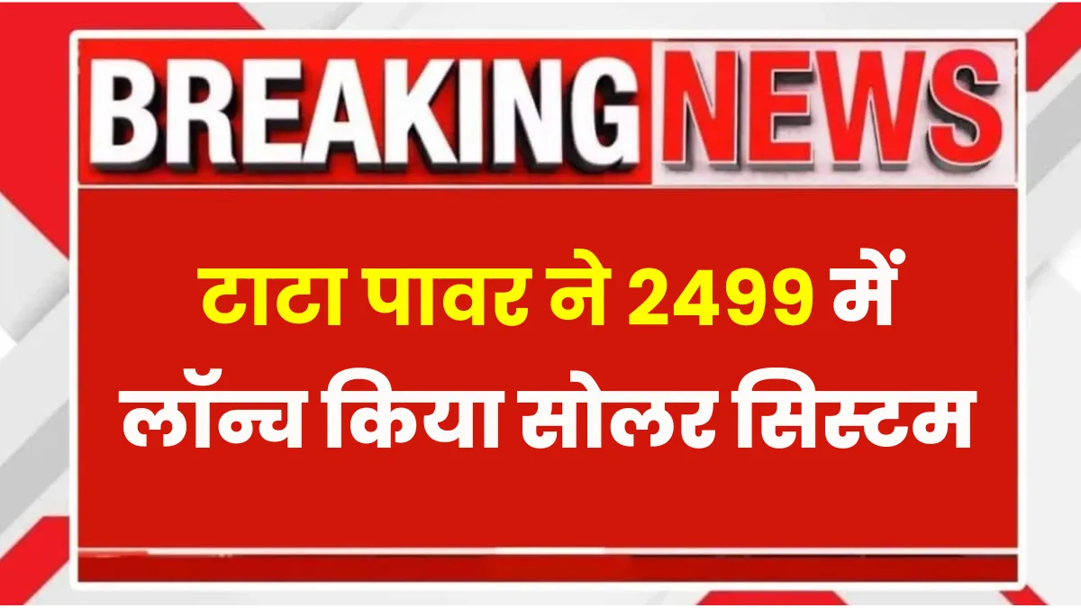 Tata Power Solar System At 2499