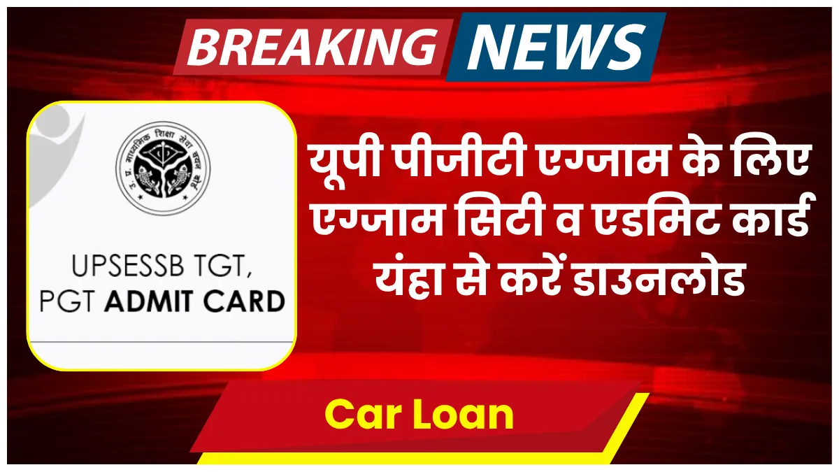 UPESSC PGT Admit Card 2025