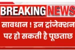 Income Tax Notice
